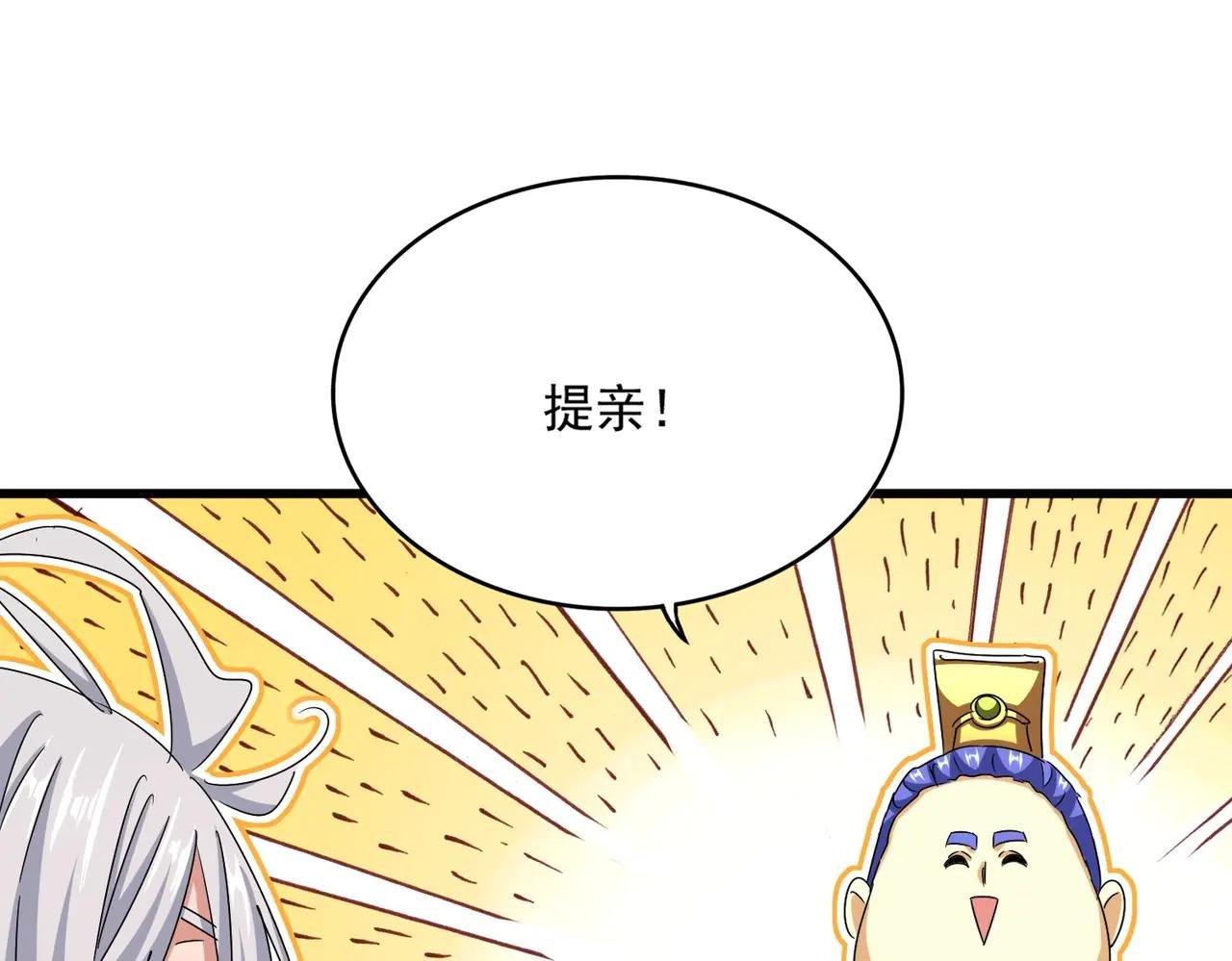 第541话 牢中
