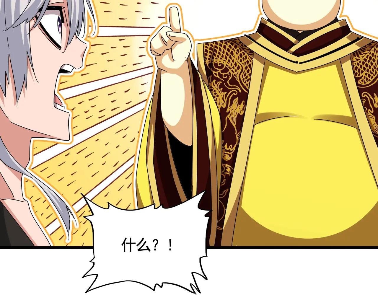 第541话 牢中