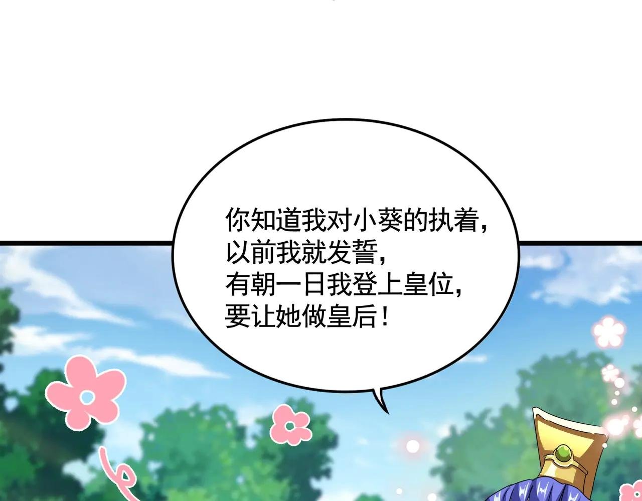 第541话 牢中