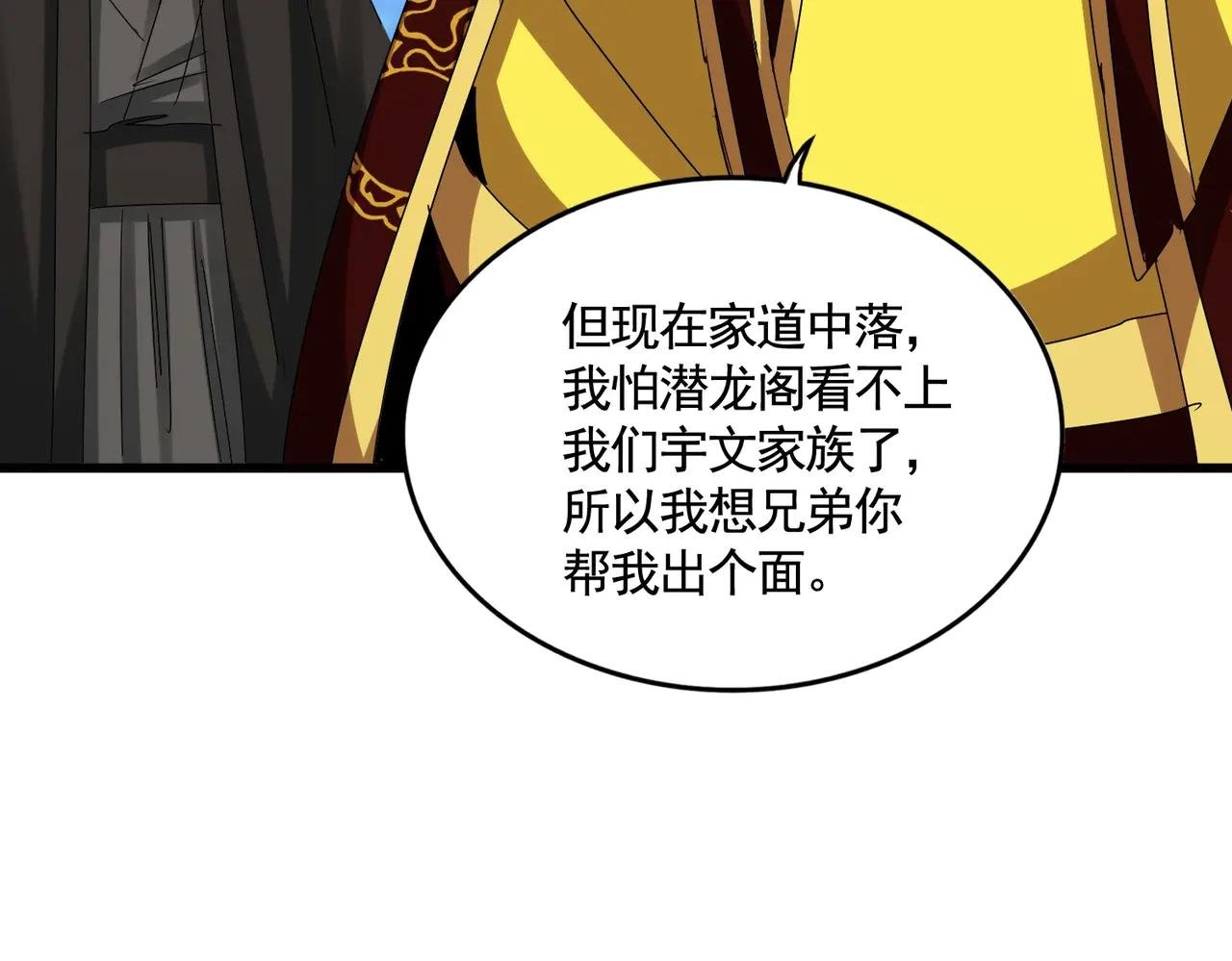 第541话 牢中