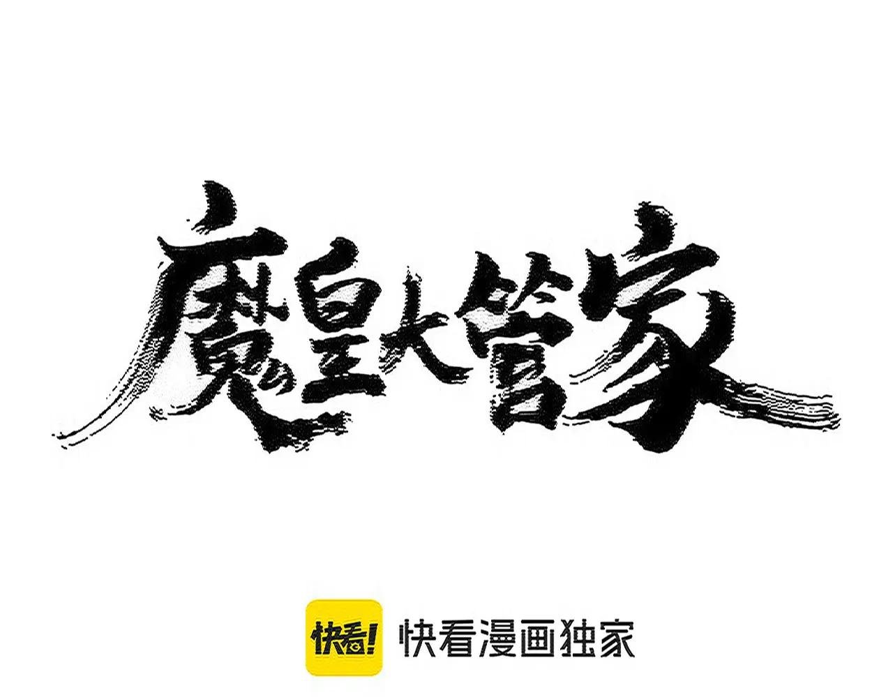 第541话 牢中