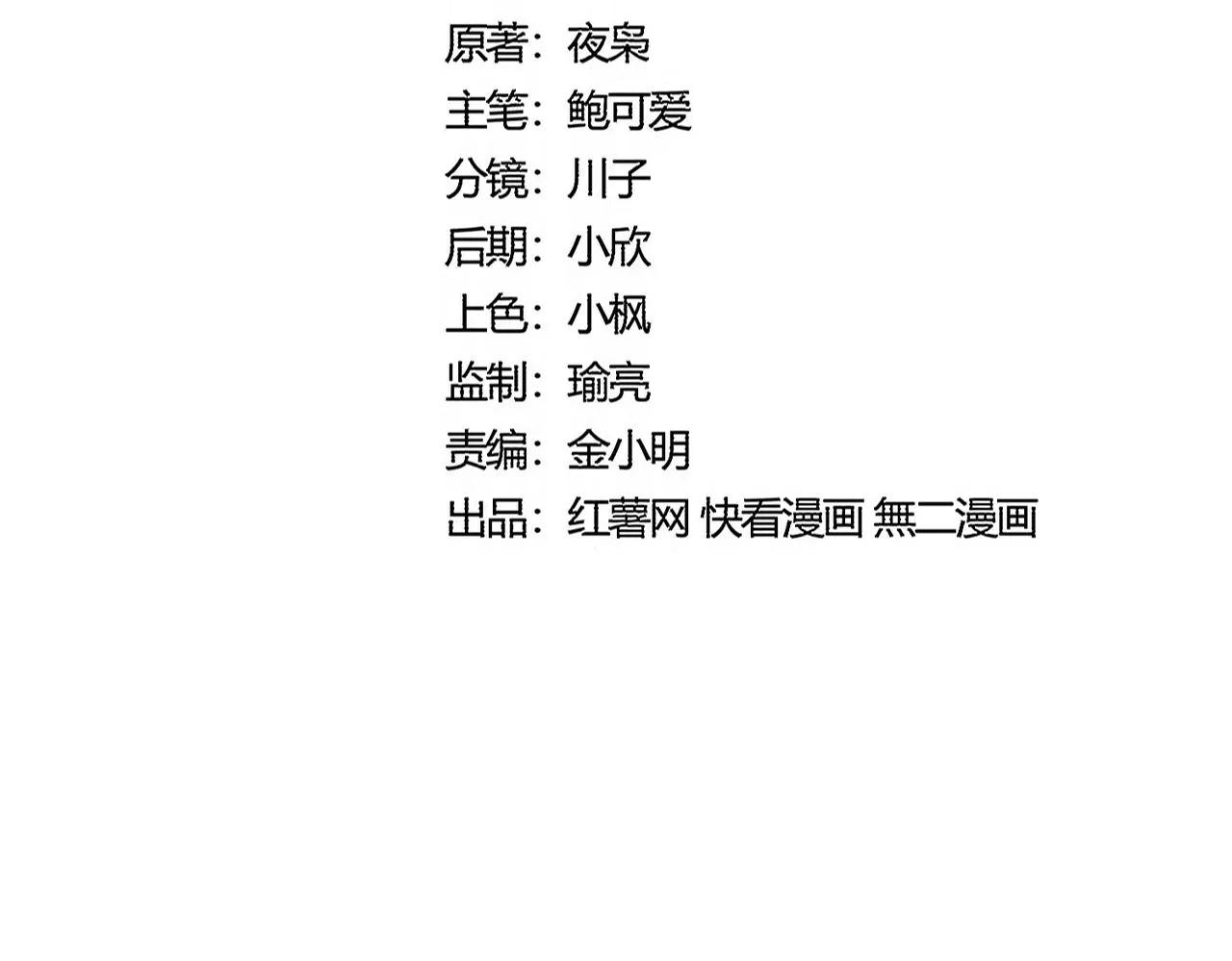 第541话 牢中