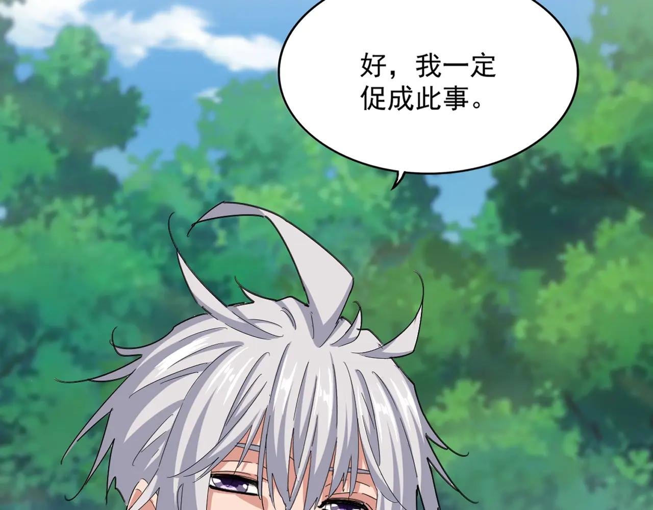 第541话 牢中