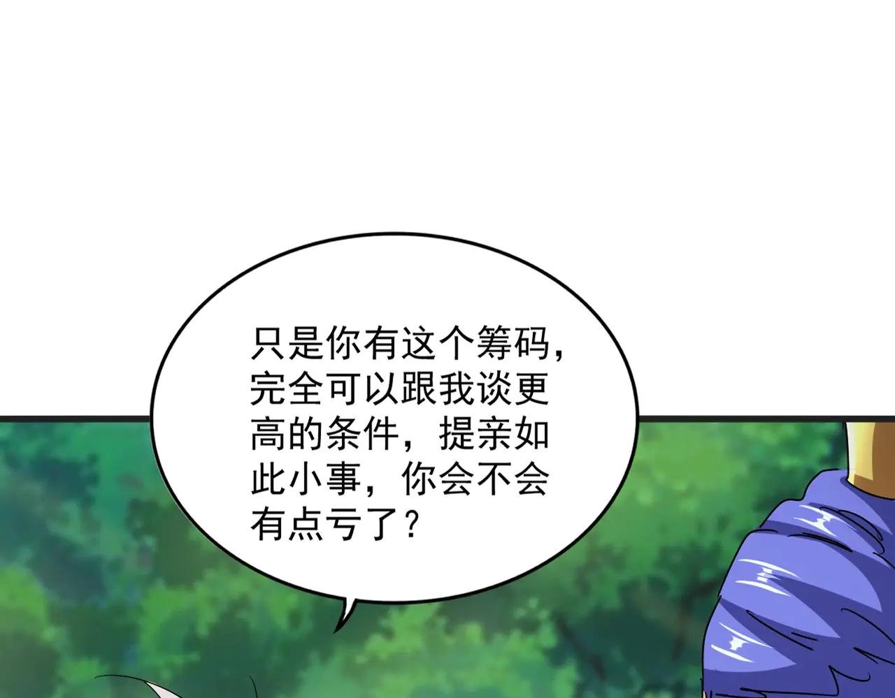 第541话 牢中