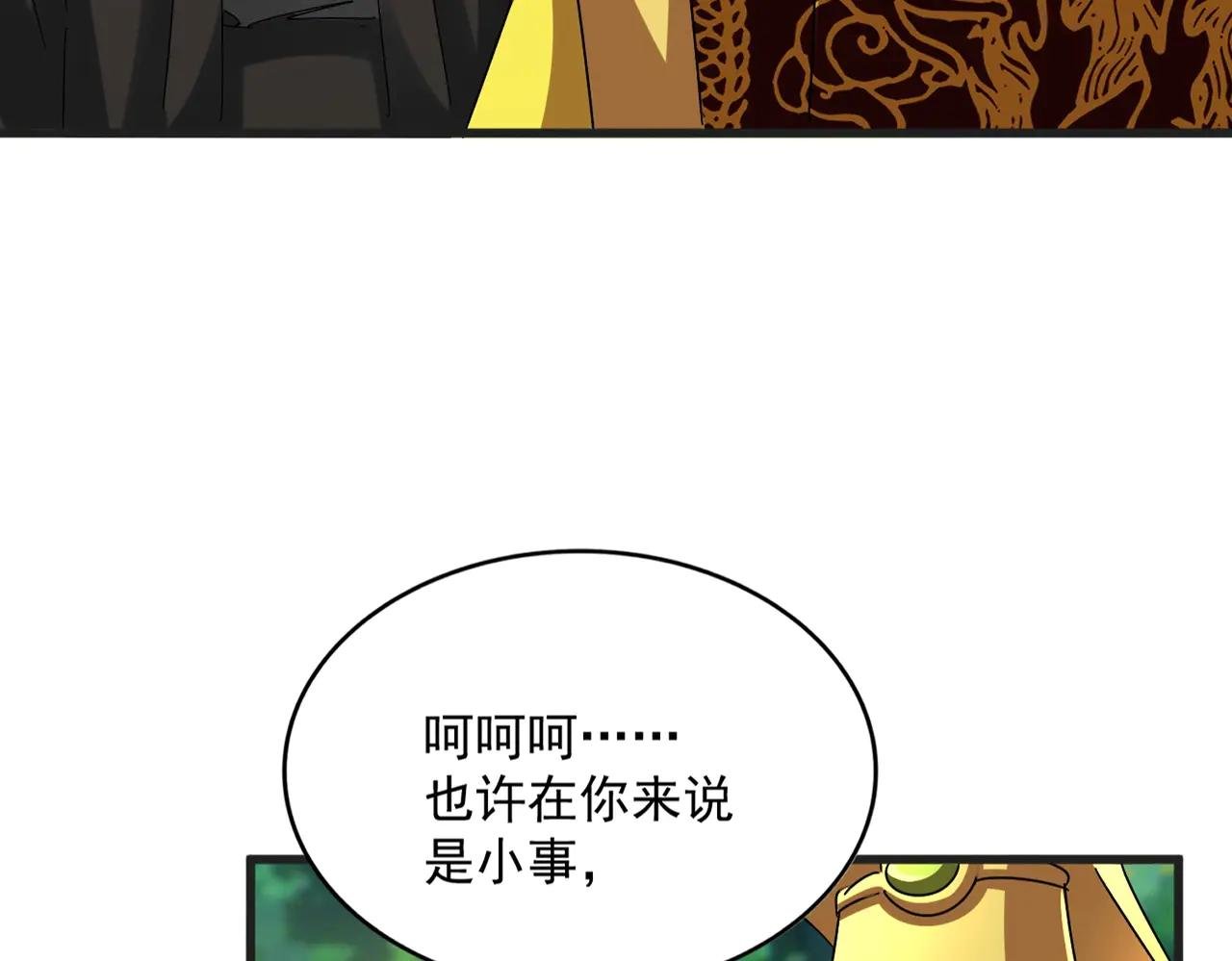 第541话 牢中