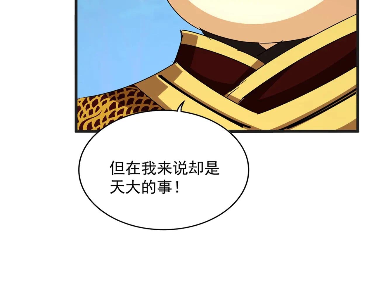 第541话 牢中