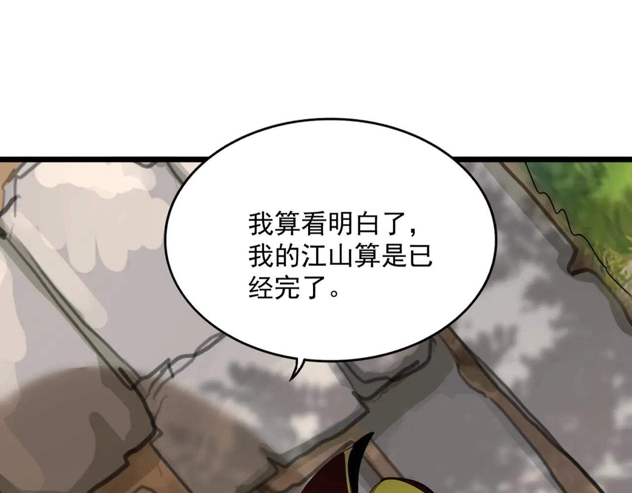 第541话 牢中