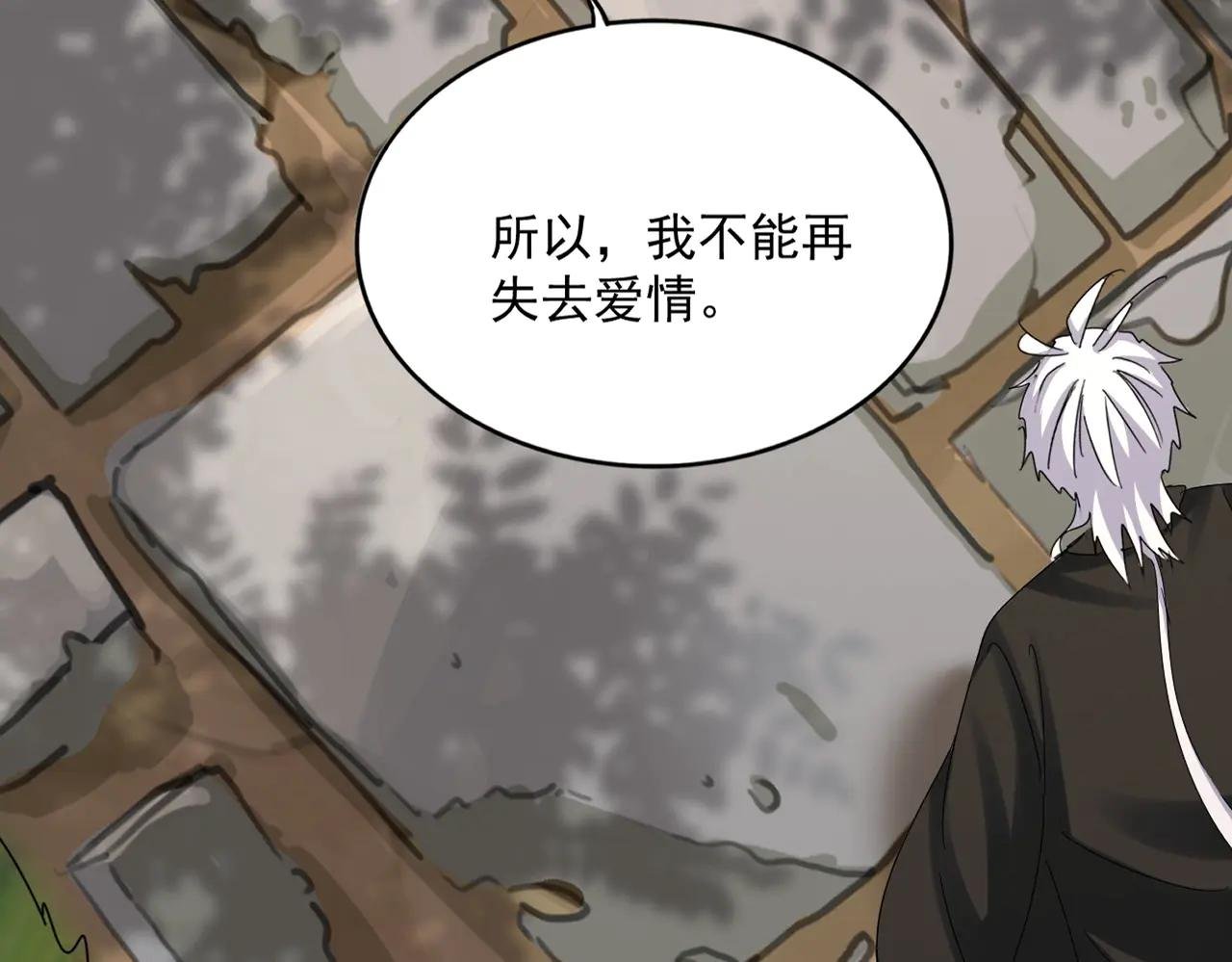 第541话 牢中