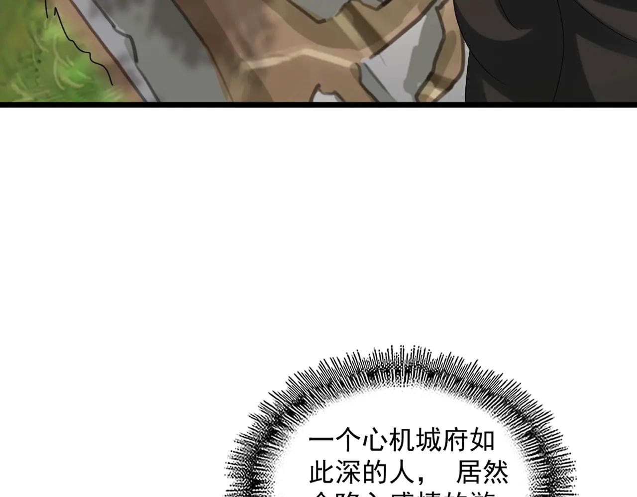 第541话 牢中