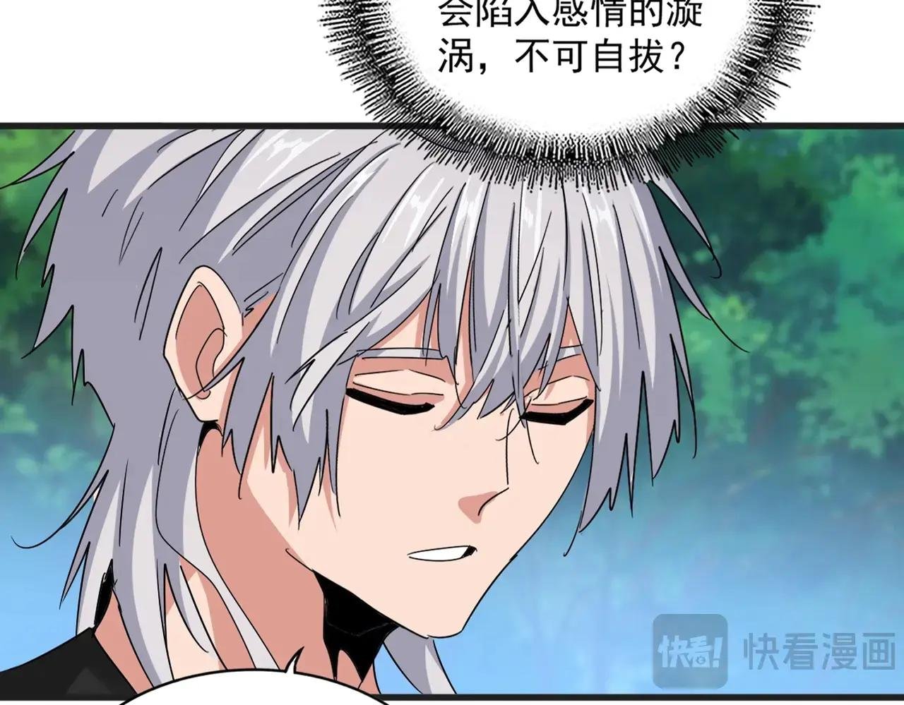 第541话 牢中