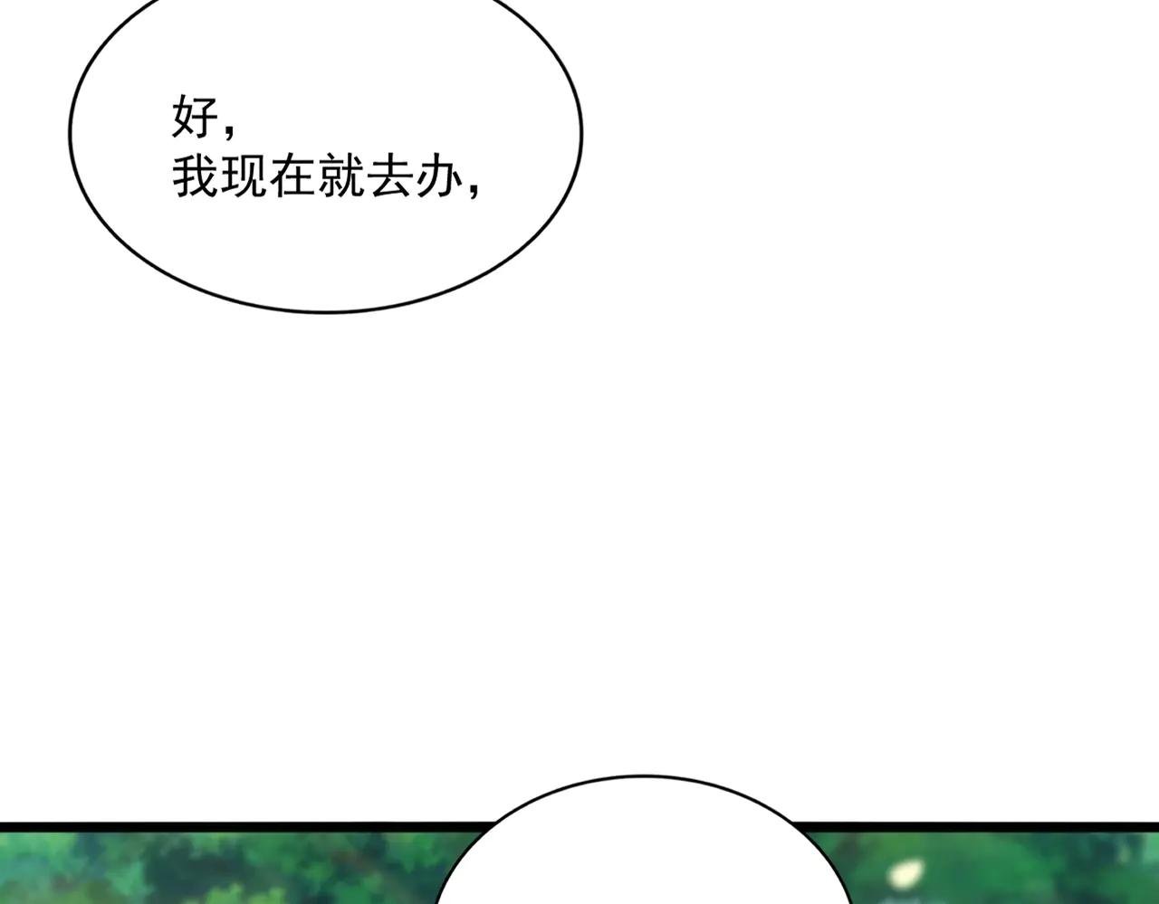 第541话 牢中