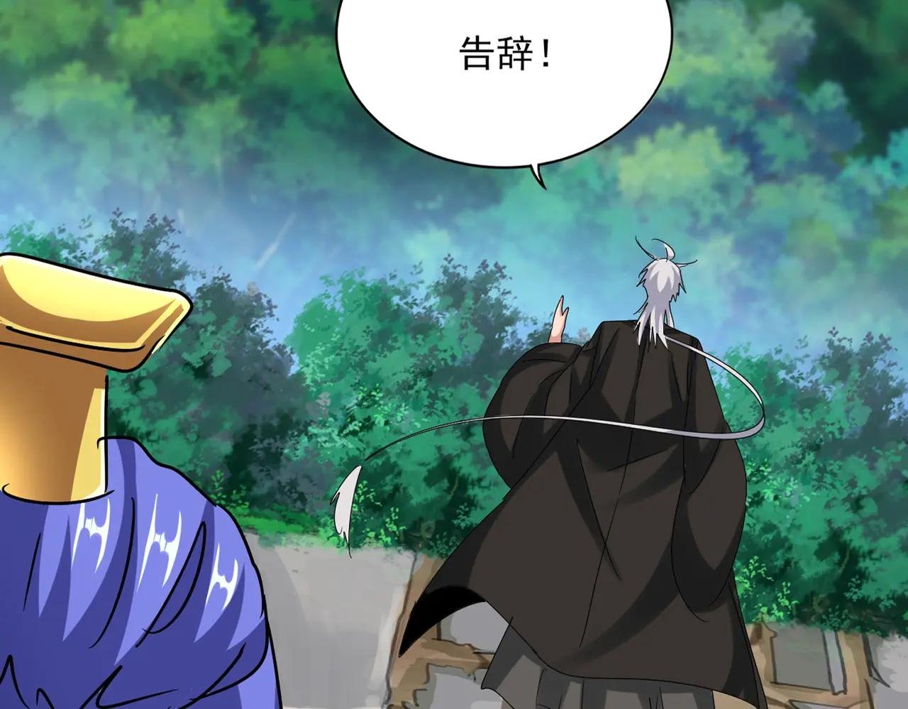 第541话 牢中