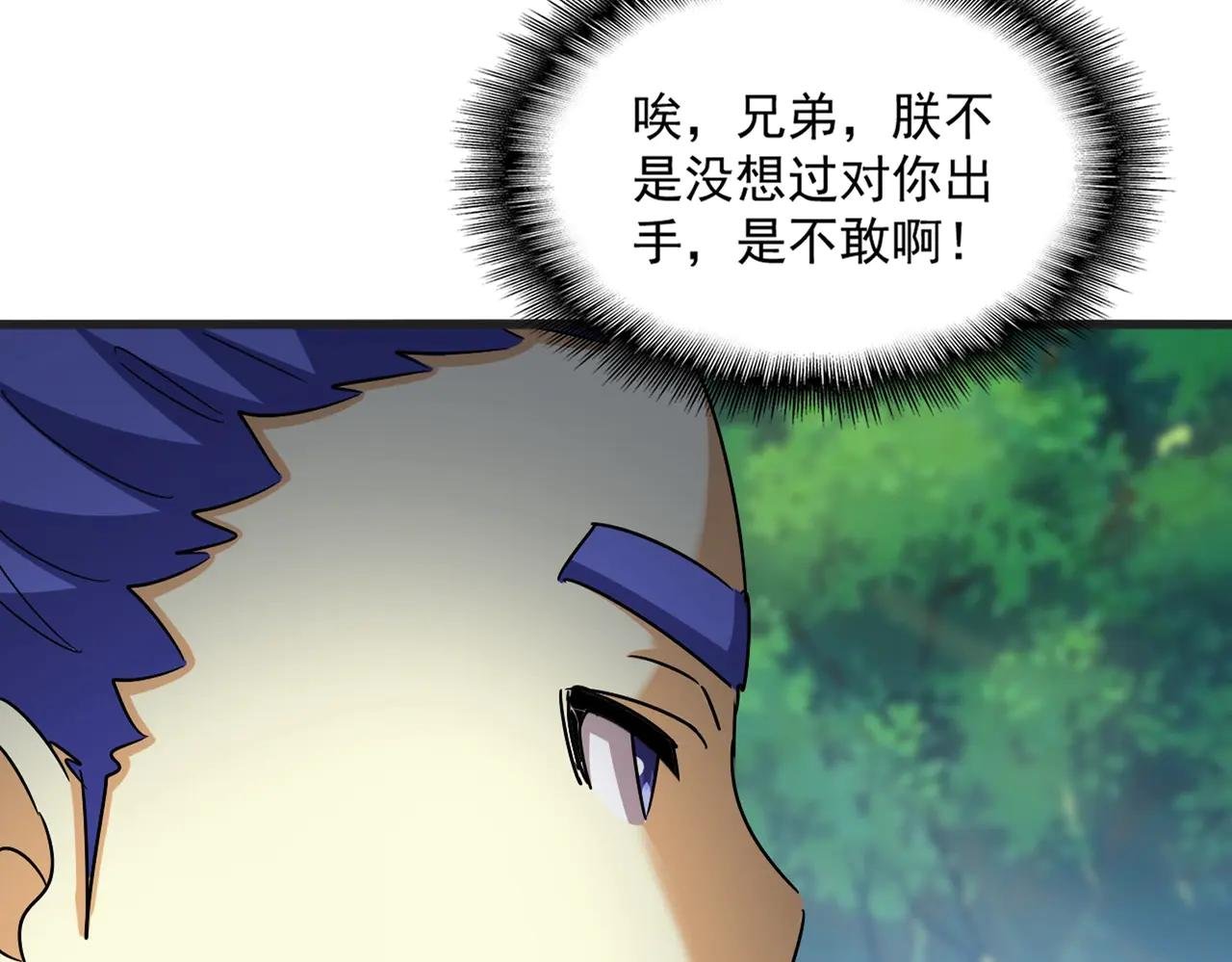 第541话 牢中