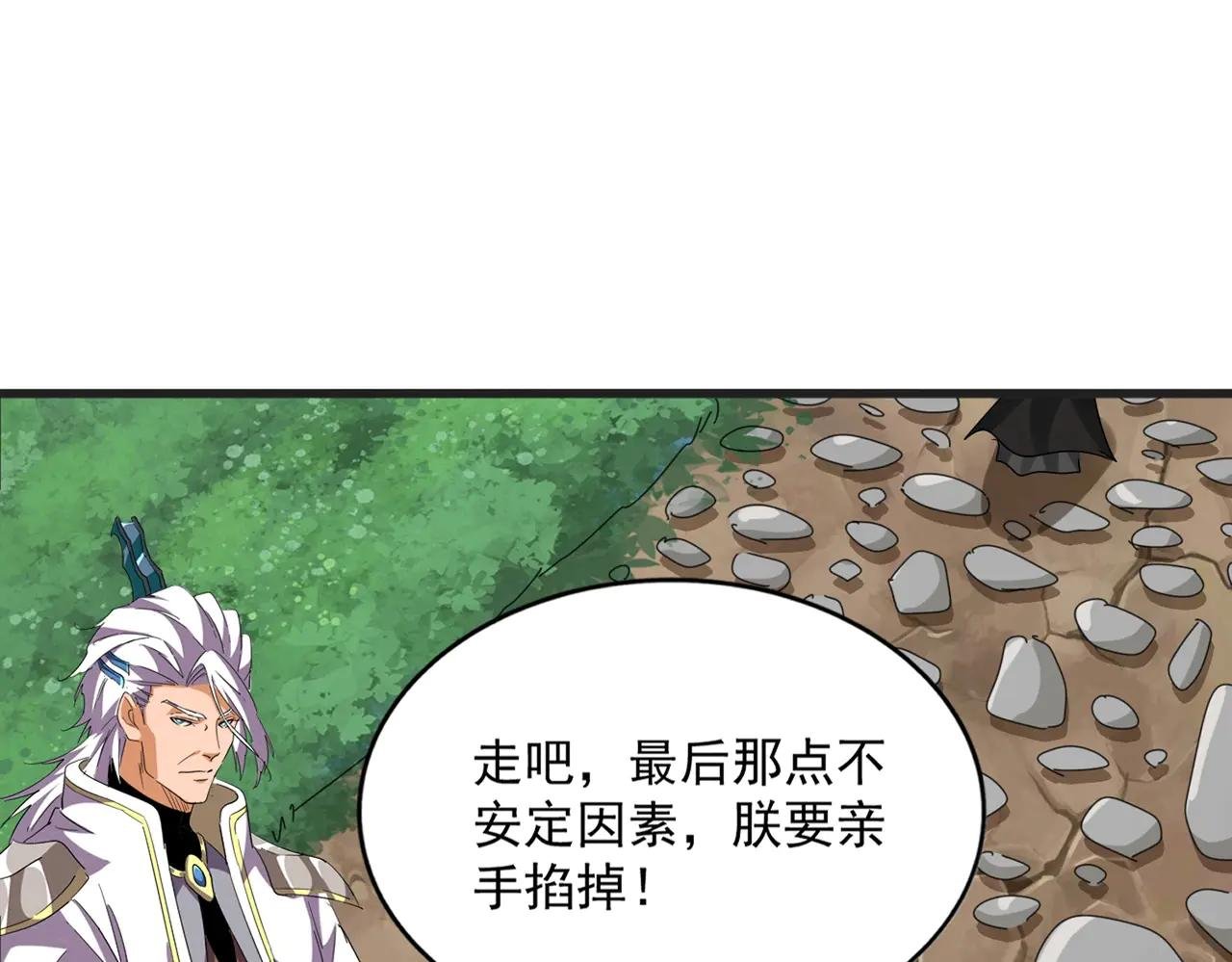 第541话 牢中