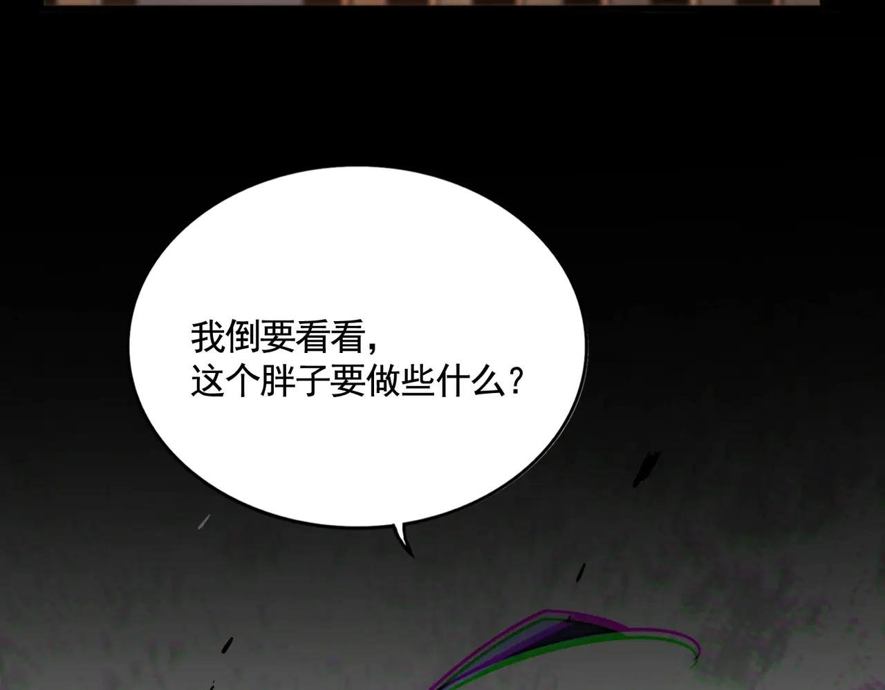 第542话 不违天意