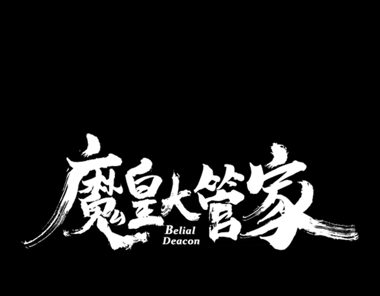 第542话 不违天意