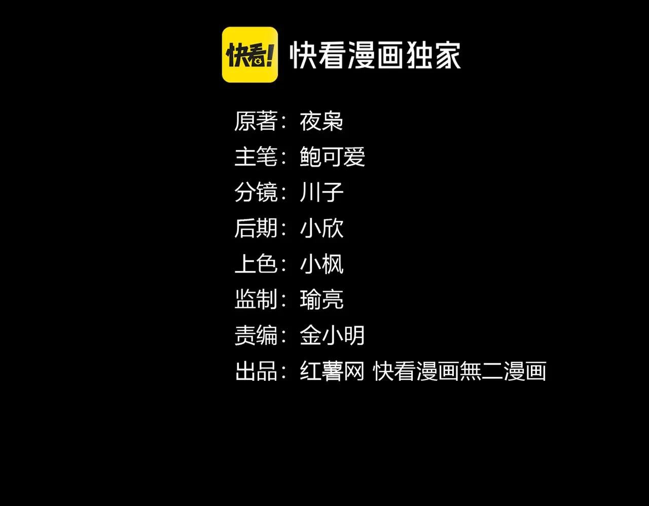 第542话 不违天意