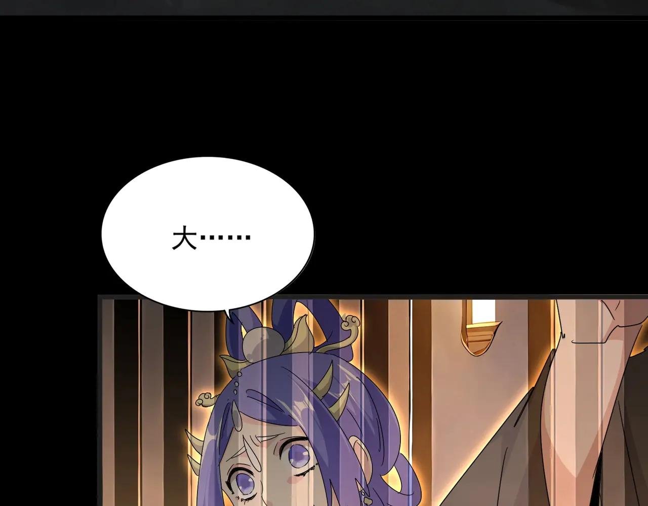 第542话 不违天意