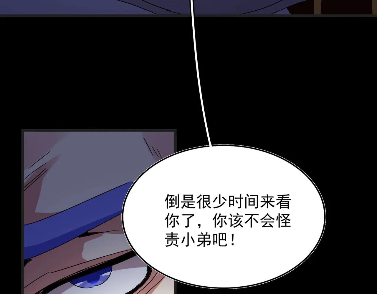 第542话 不违天意
