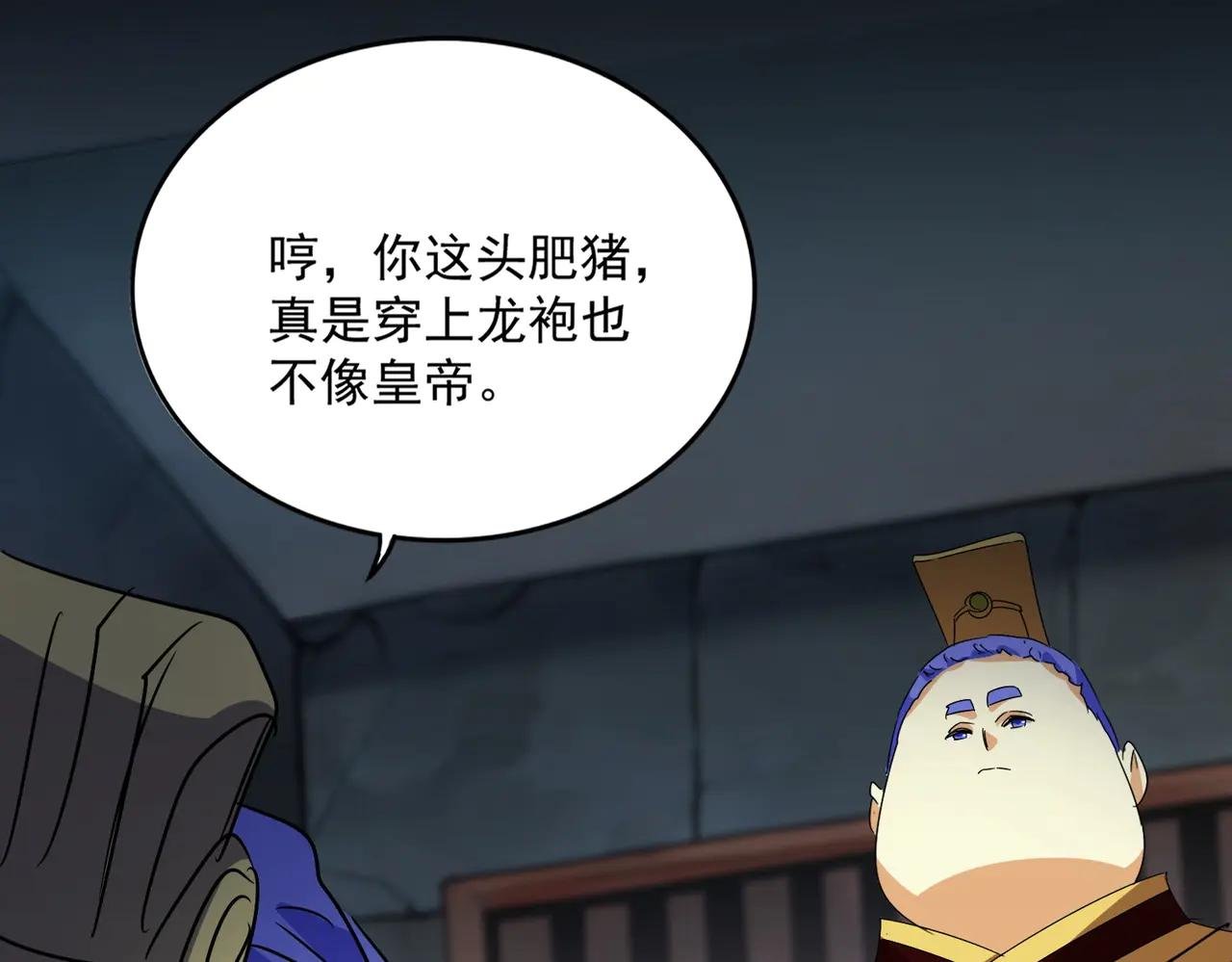 第542话 不违天意