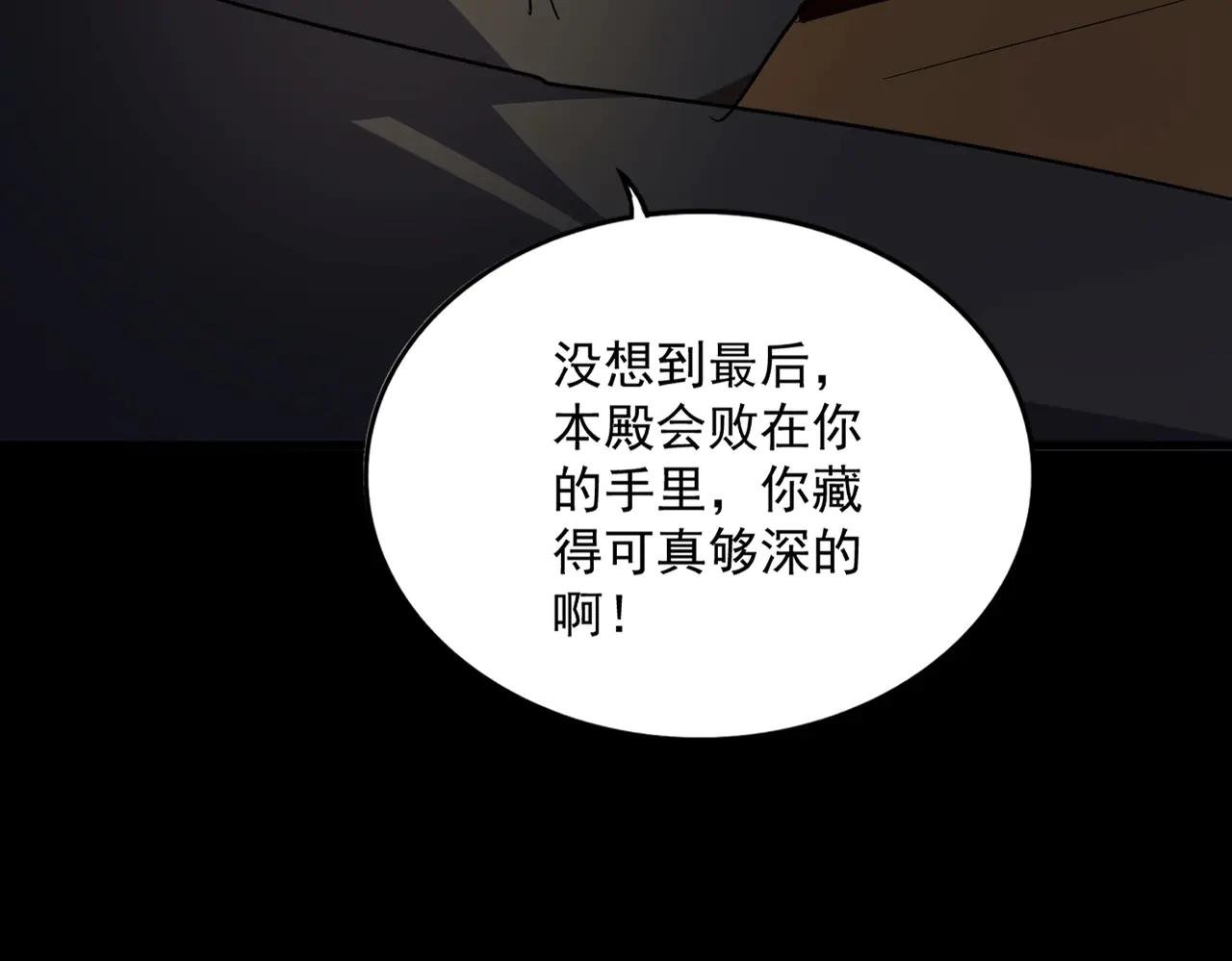 第542话 不违天意