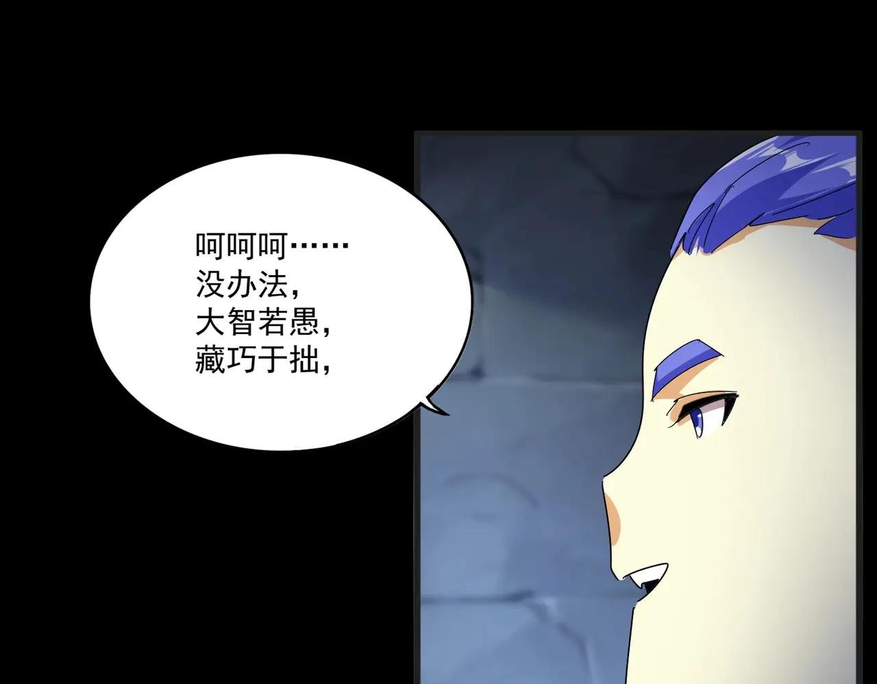 第542话 不违天意