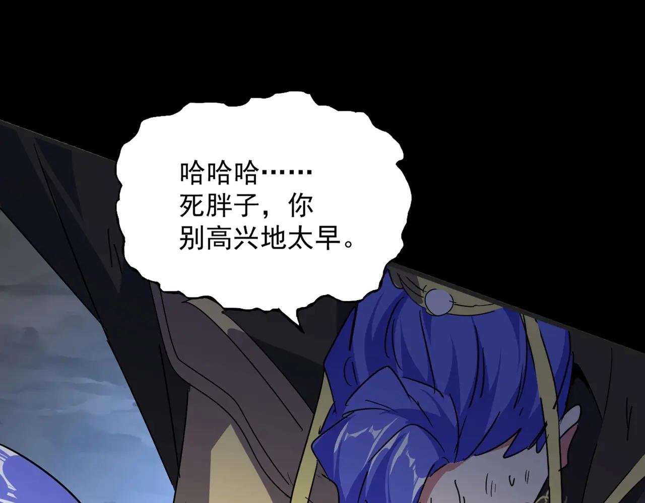 第543话 领悟