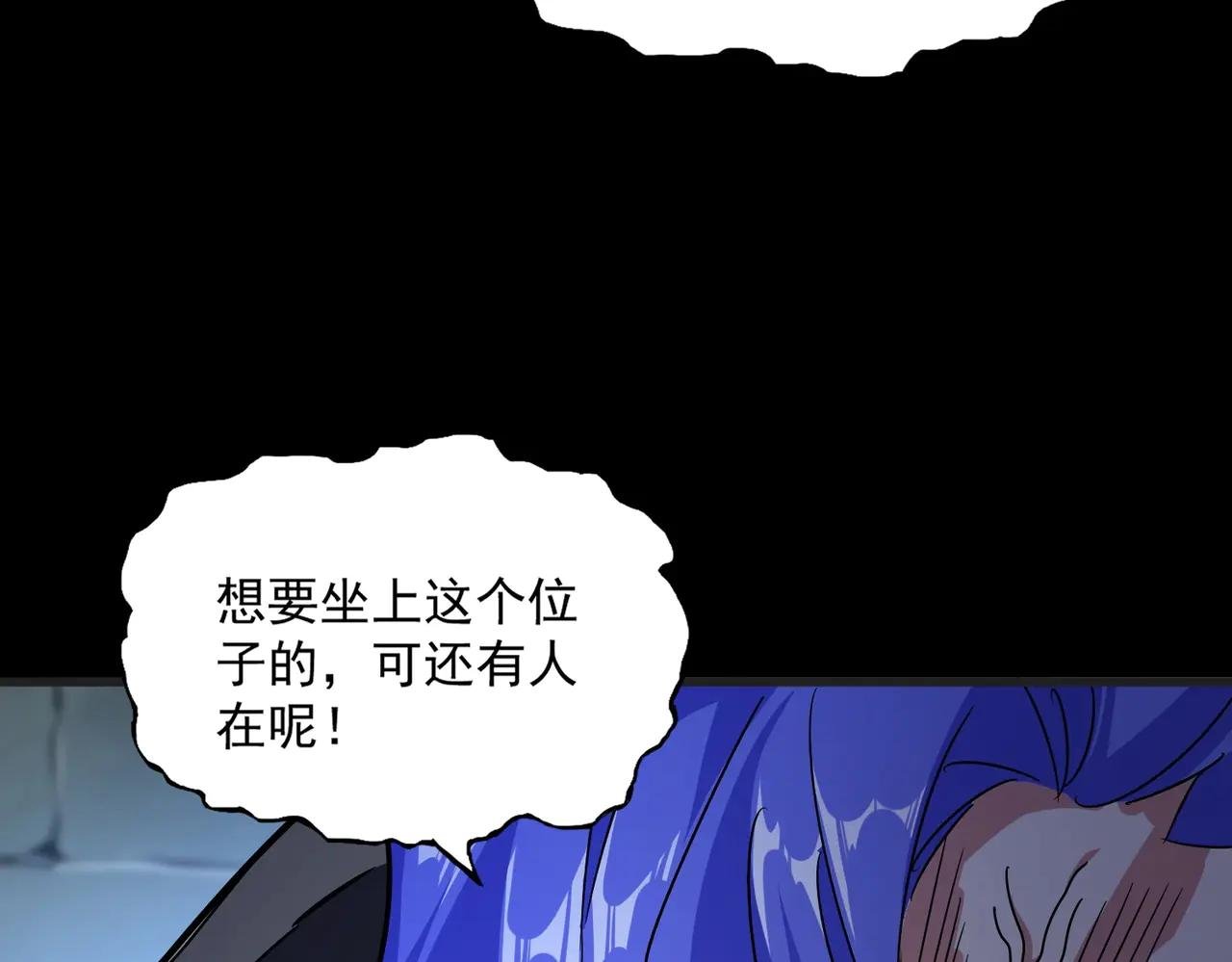 第543话 领悟