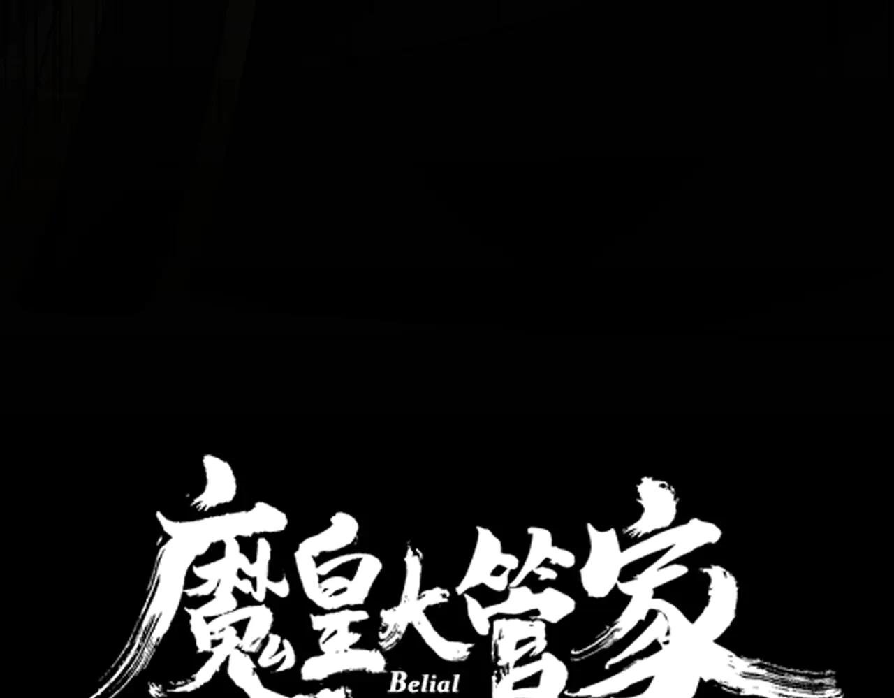 第543话 领悟