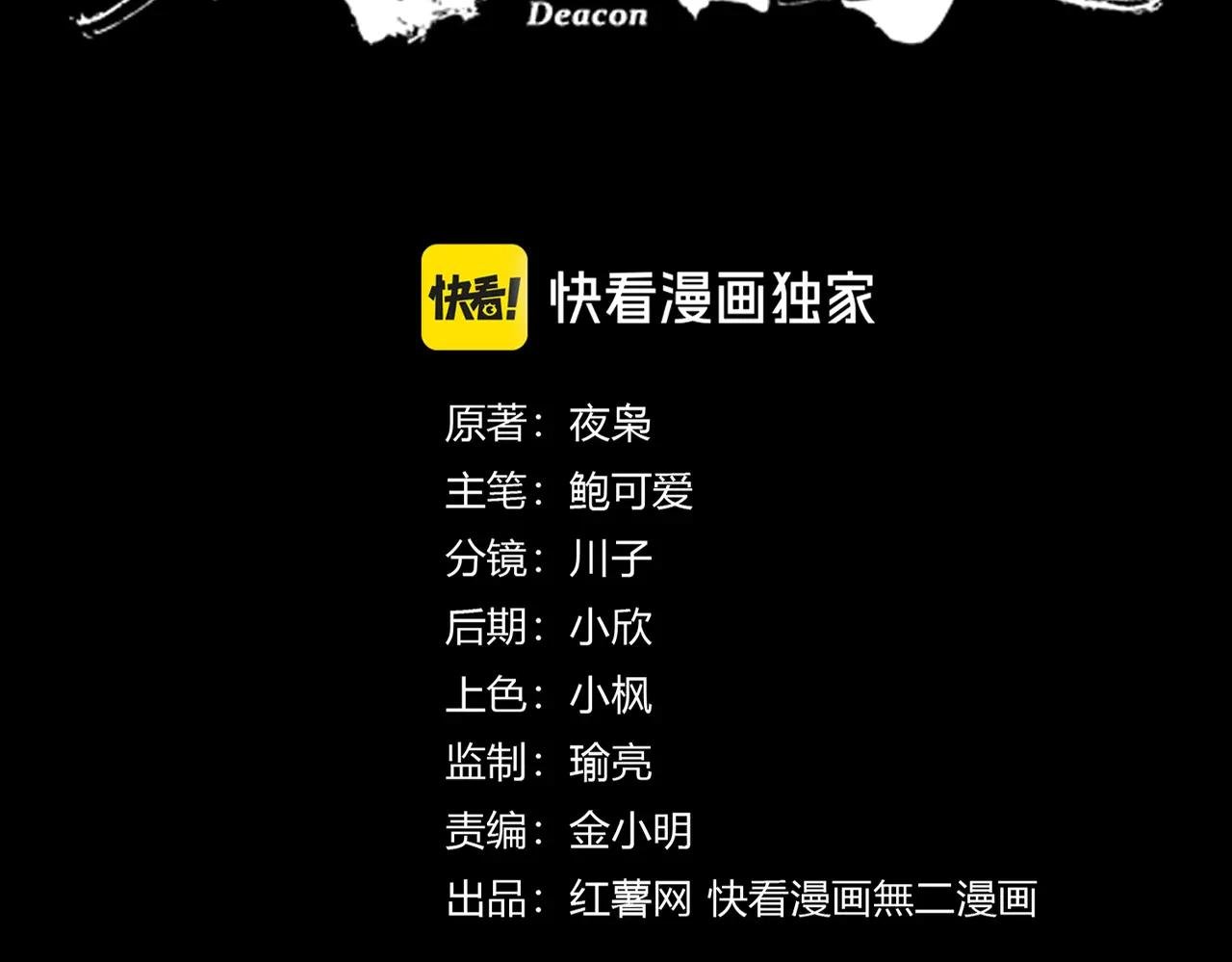 第543话 领悟