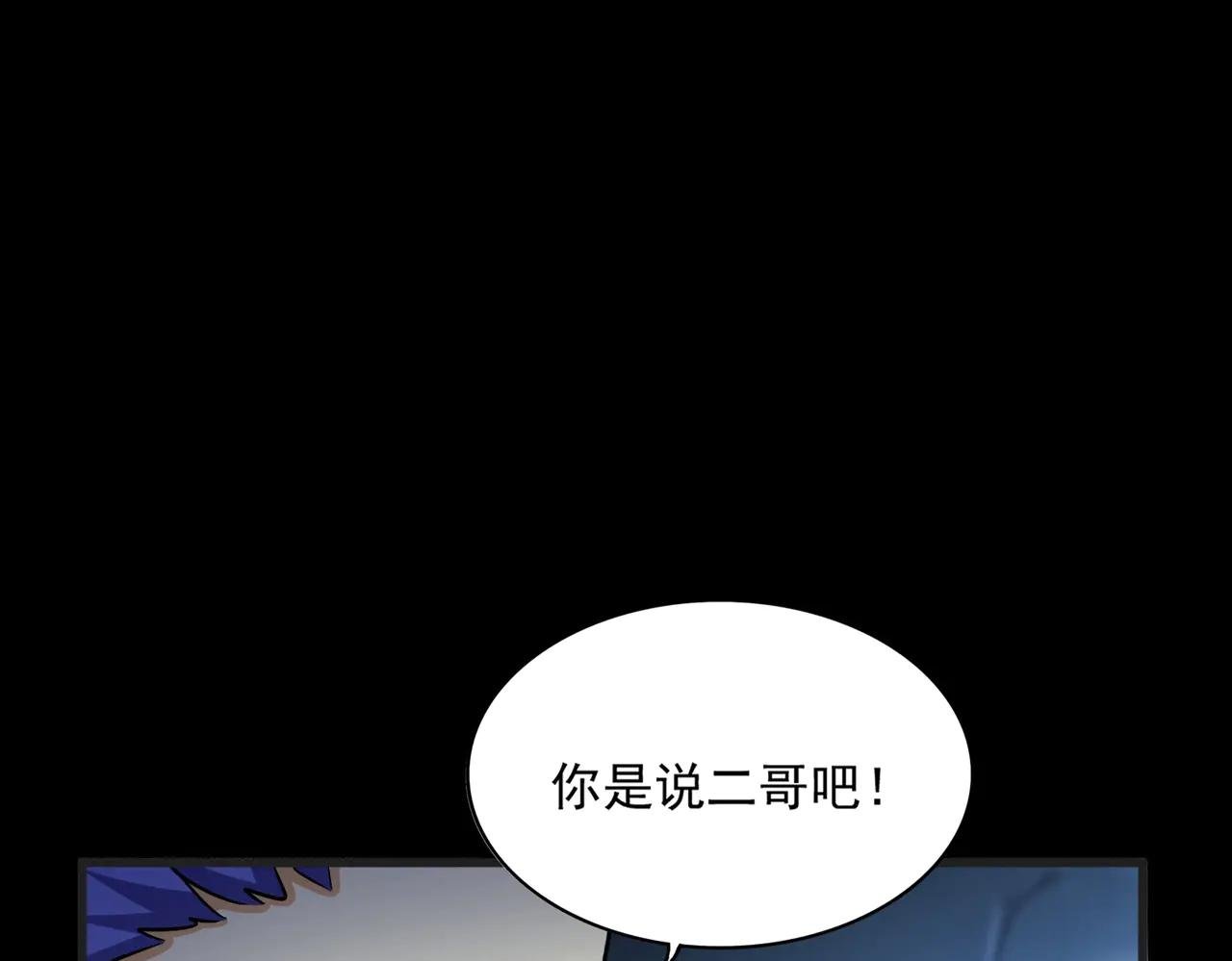 第543话 领悟