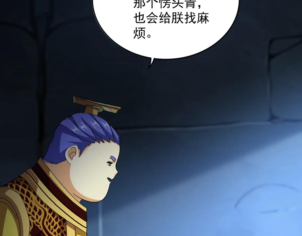 第543话 领悟