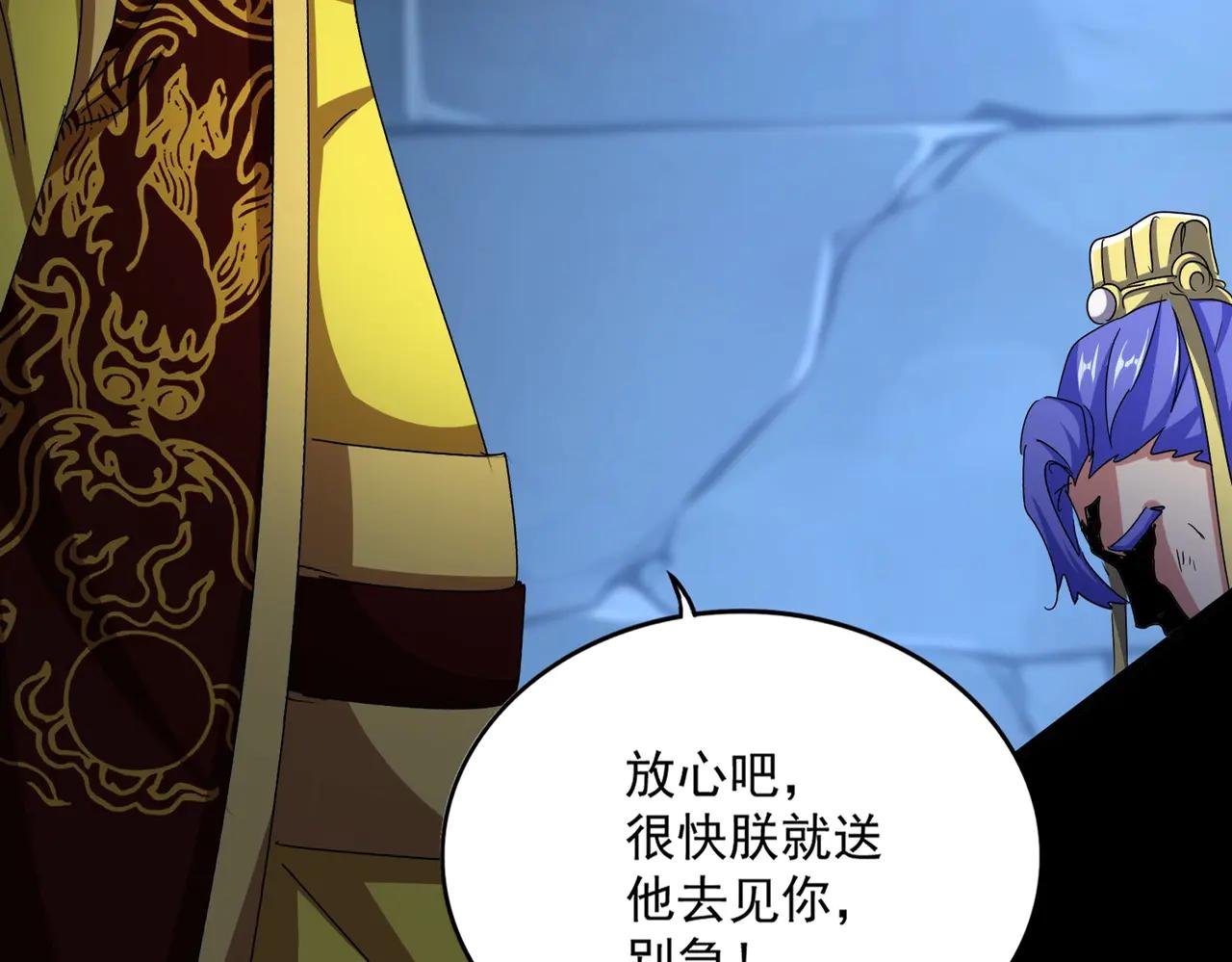 第543话 领悟