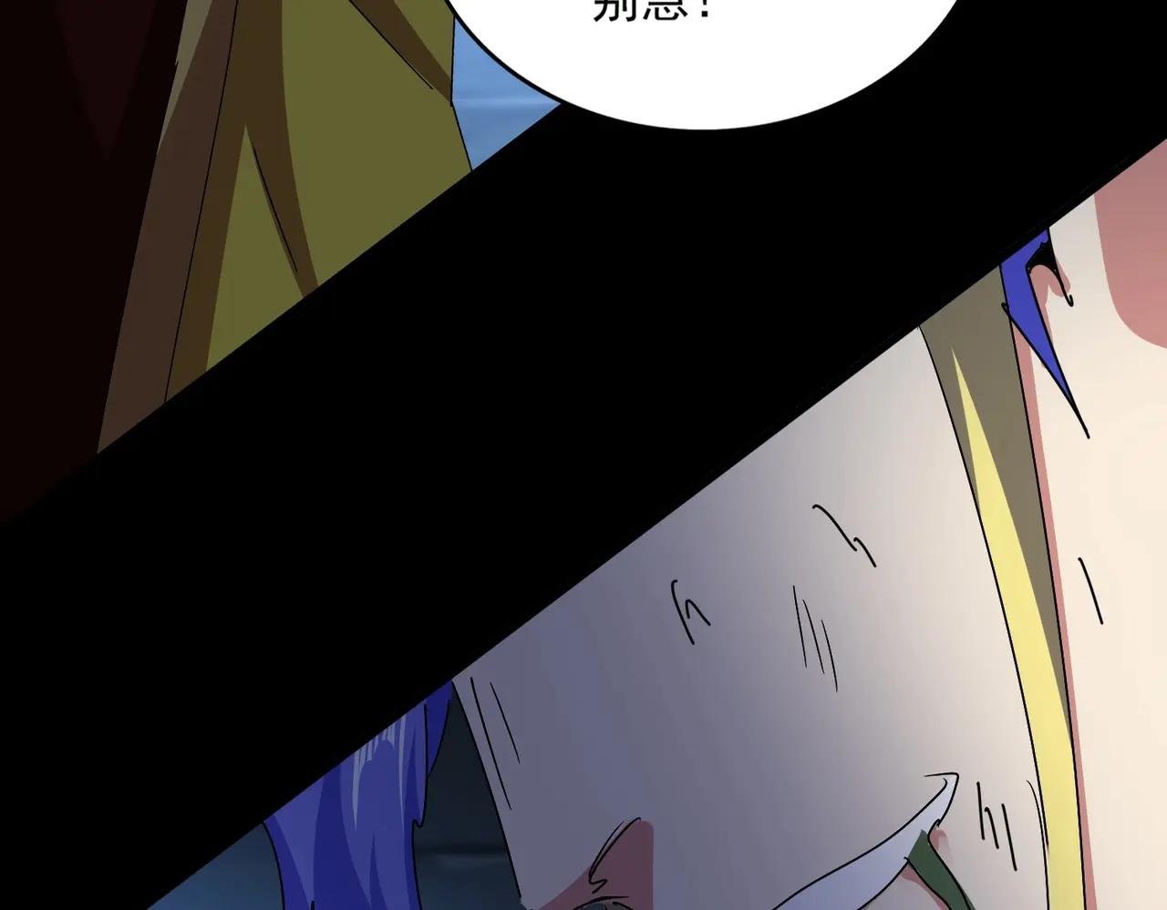 第543话 领悟