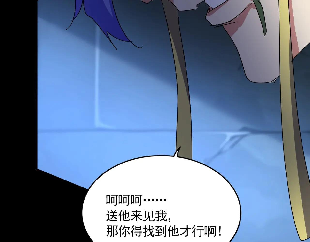 第543话 领悟