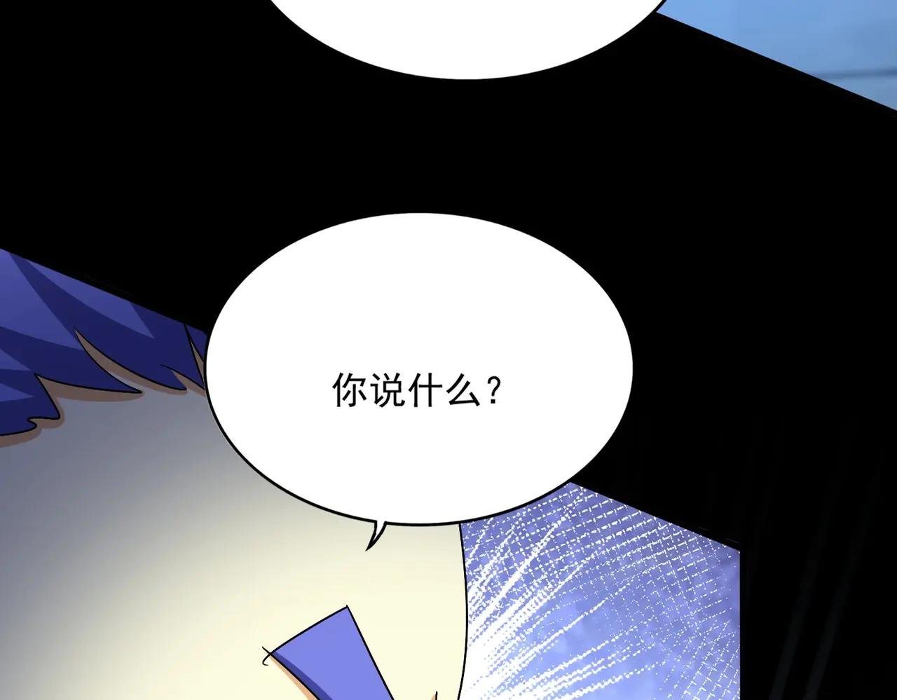 第543话 领悟