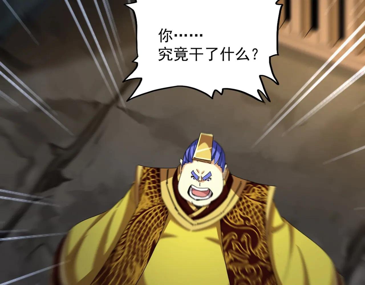 第543话 领悟