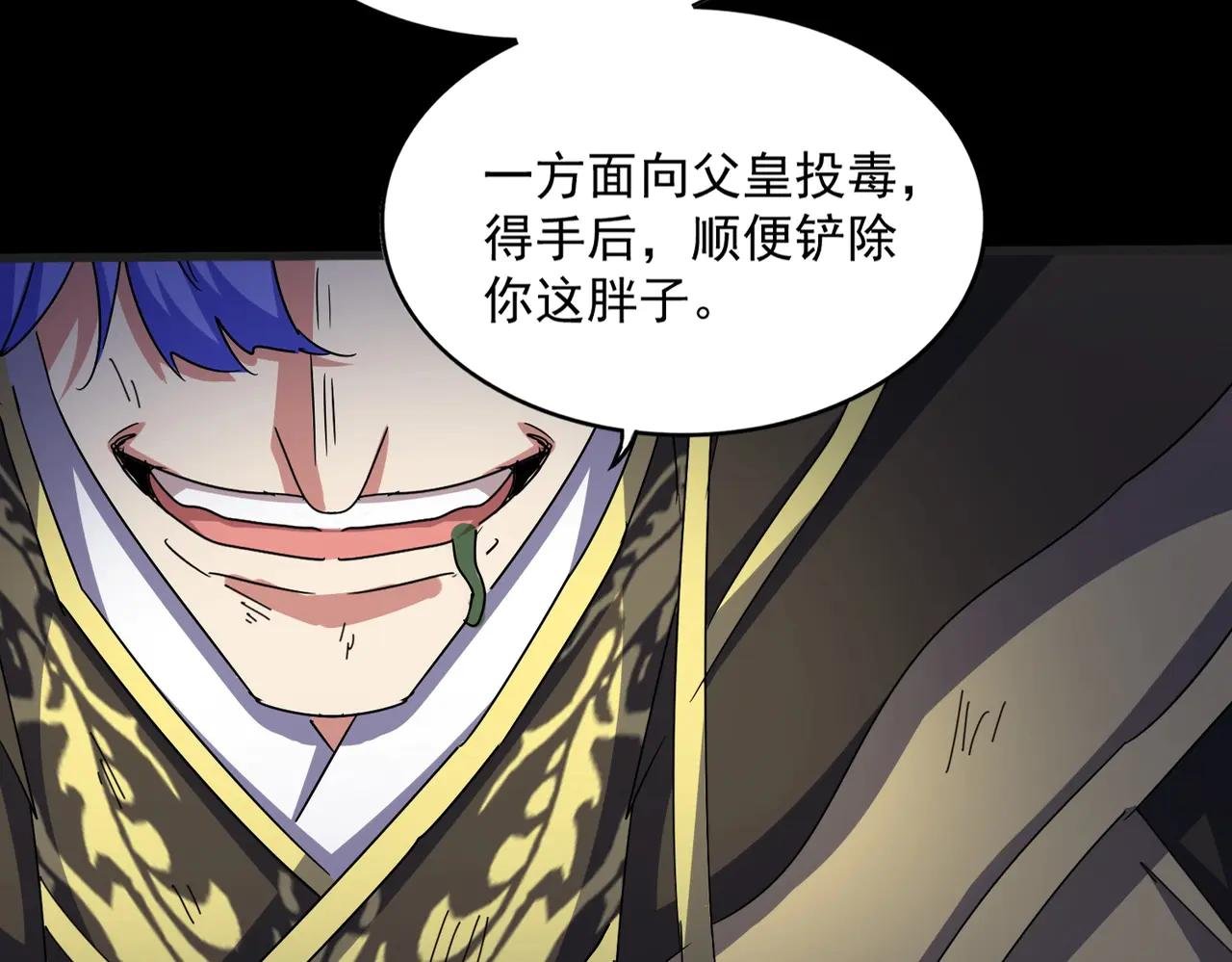 第543话 领悟