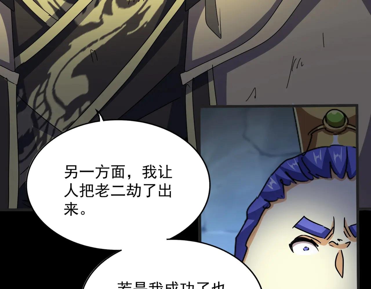 第543话 领悟
