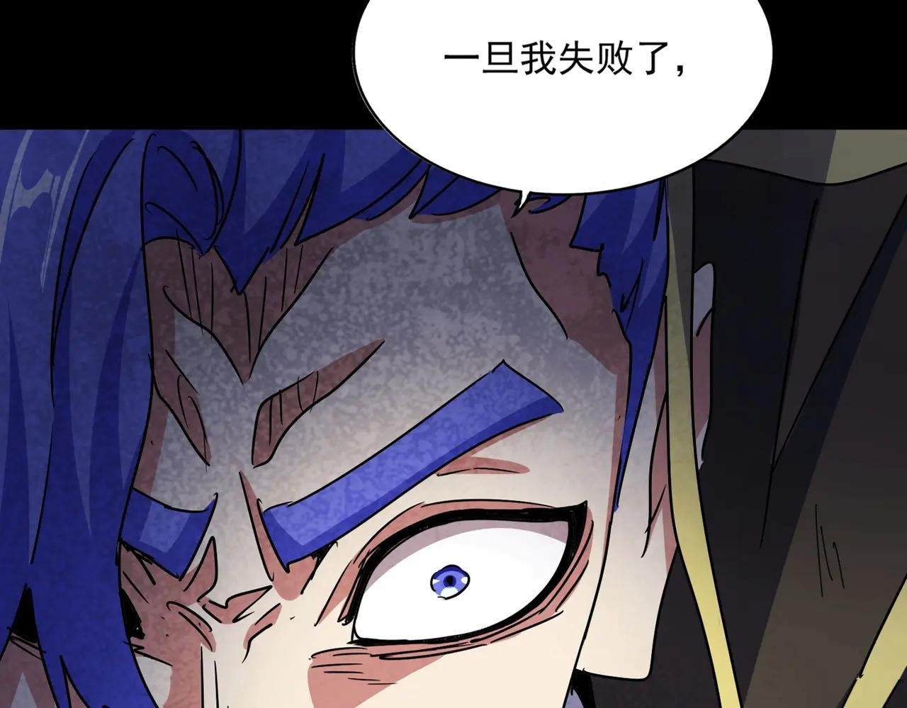 第543话 领悟