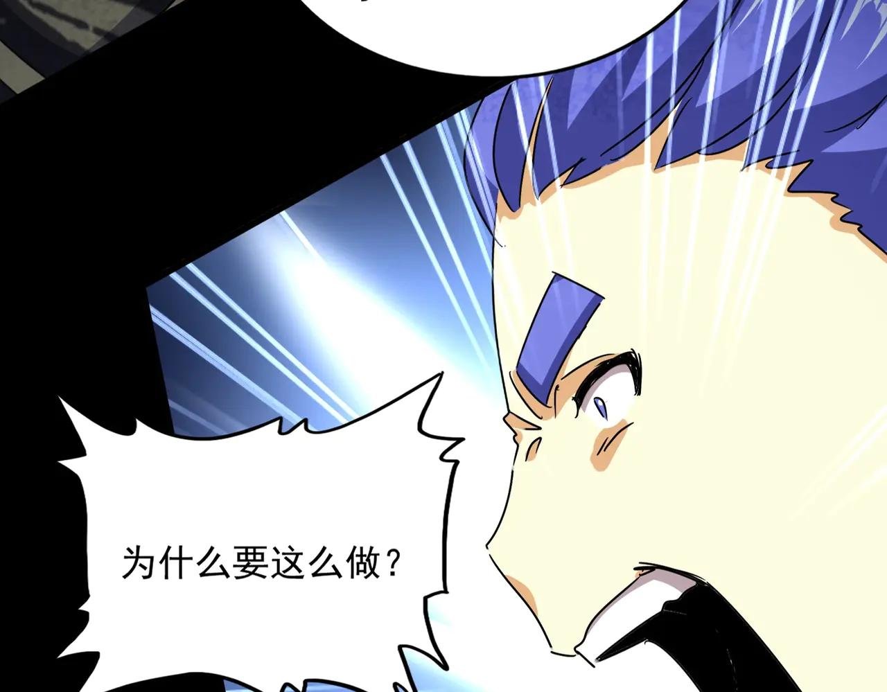 第543话 领悟