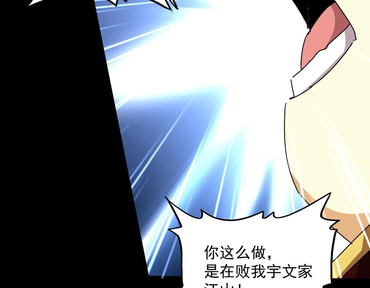 第543话 领悟
