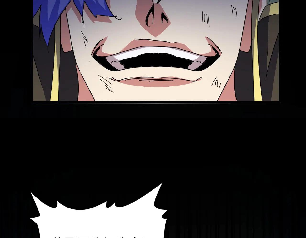 第543话 领悟
