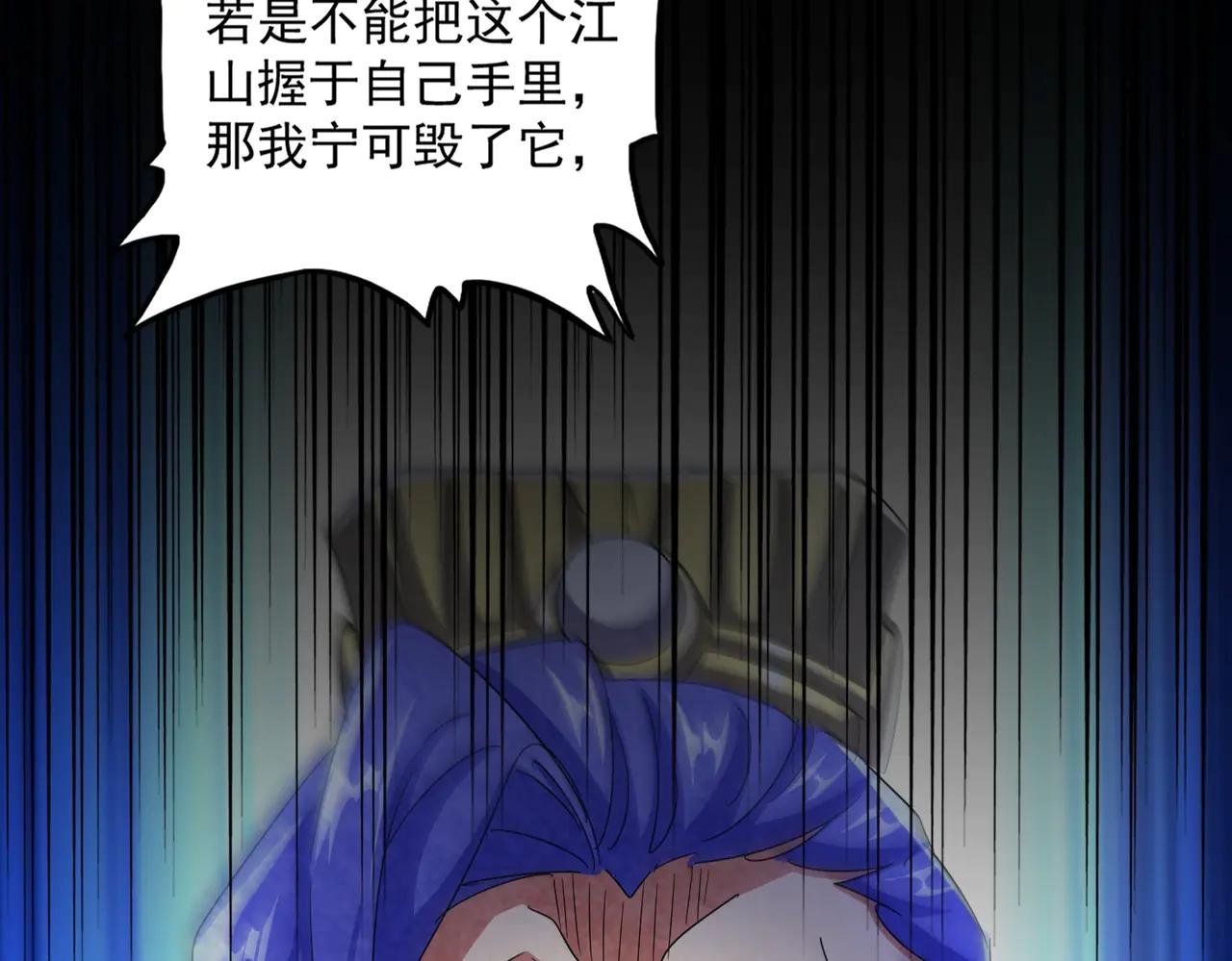 第543话 领悟