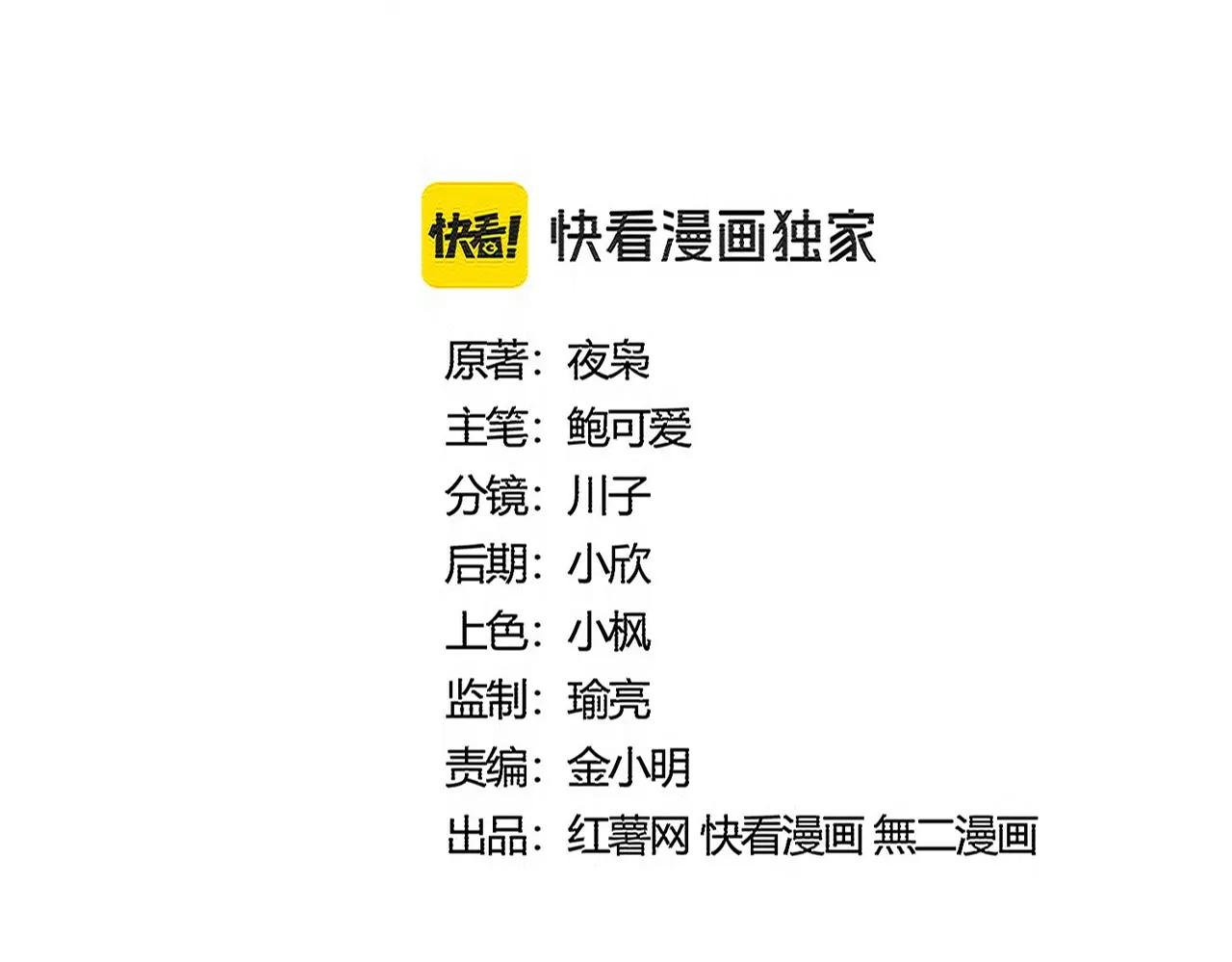 第544话 天宇篇·完