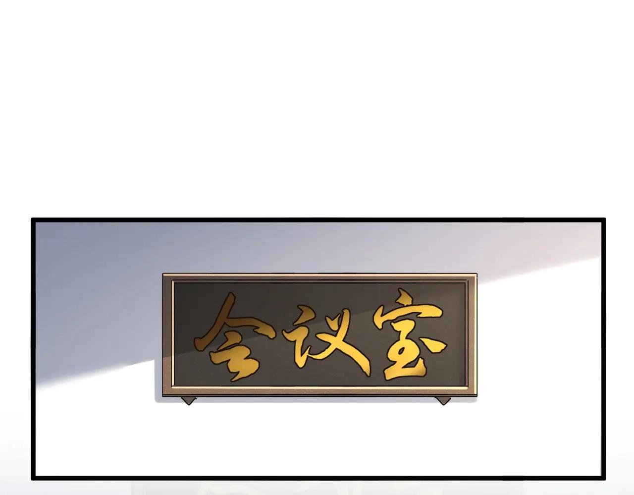 第544话 天宇篇·完
