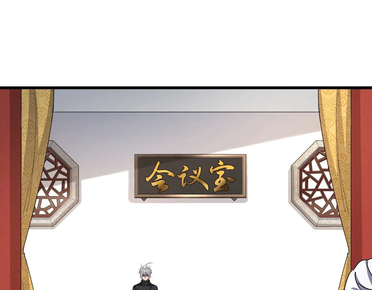 第544话 天宇篇·完