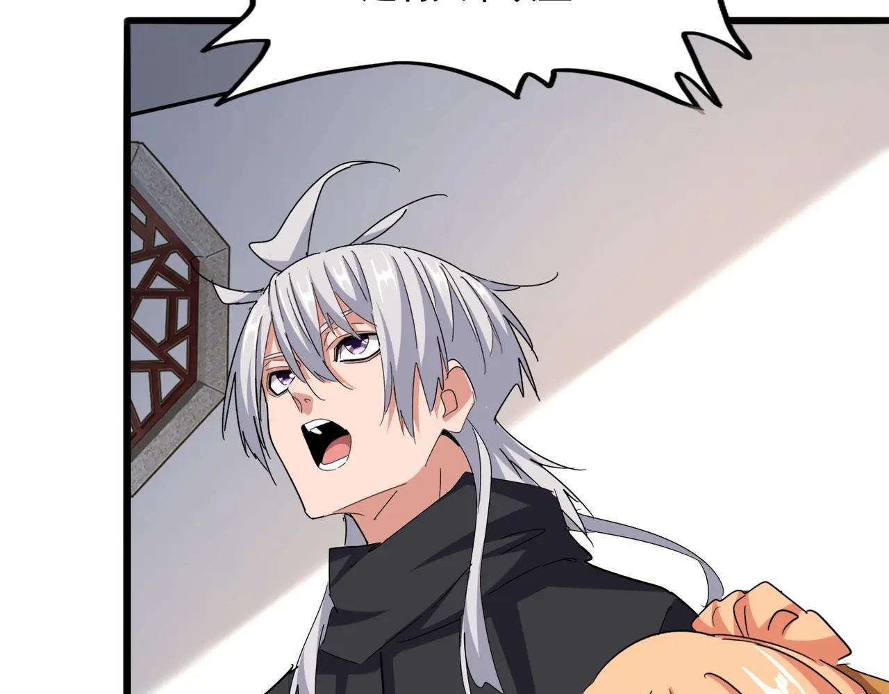第544话 天宇篇·完
