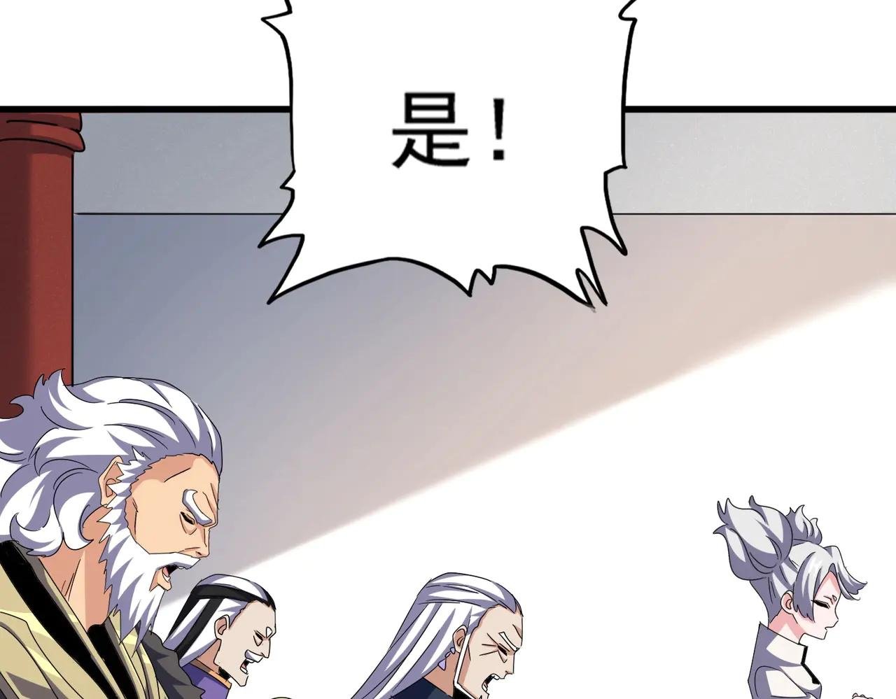 第544话 天宇篇·完