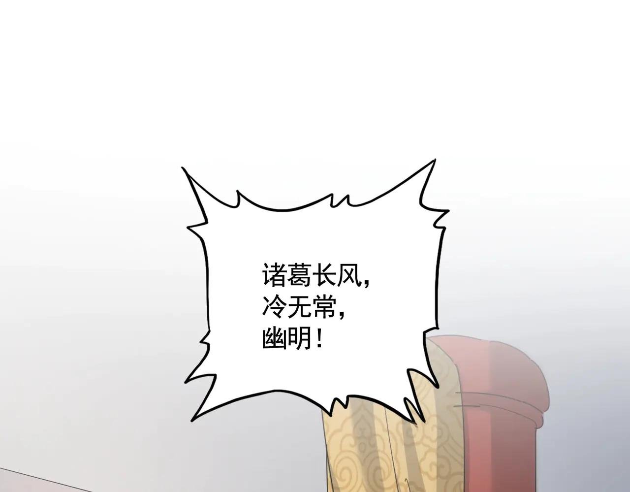 第544话 天宇篇·完